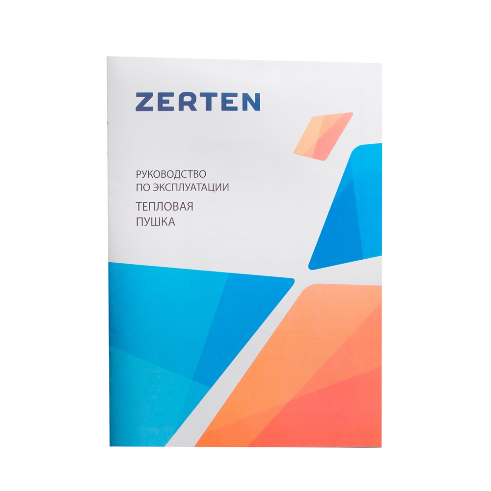 Электрическая тепловая пушка Zerten ZPK-20 oasis 2089