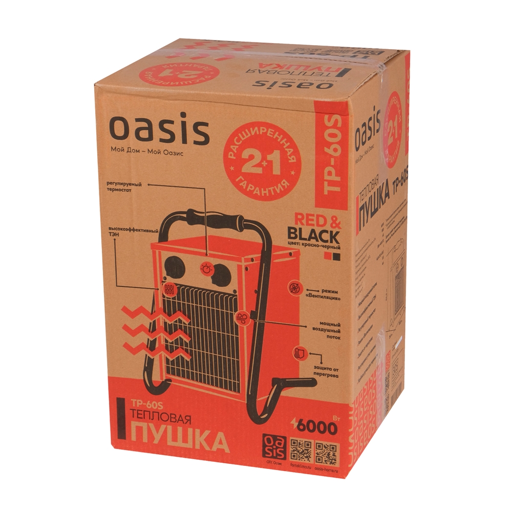 Электрическая тепловая пушка Oasis TP-60S oasis 2094