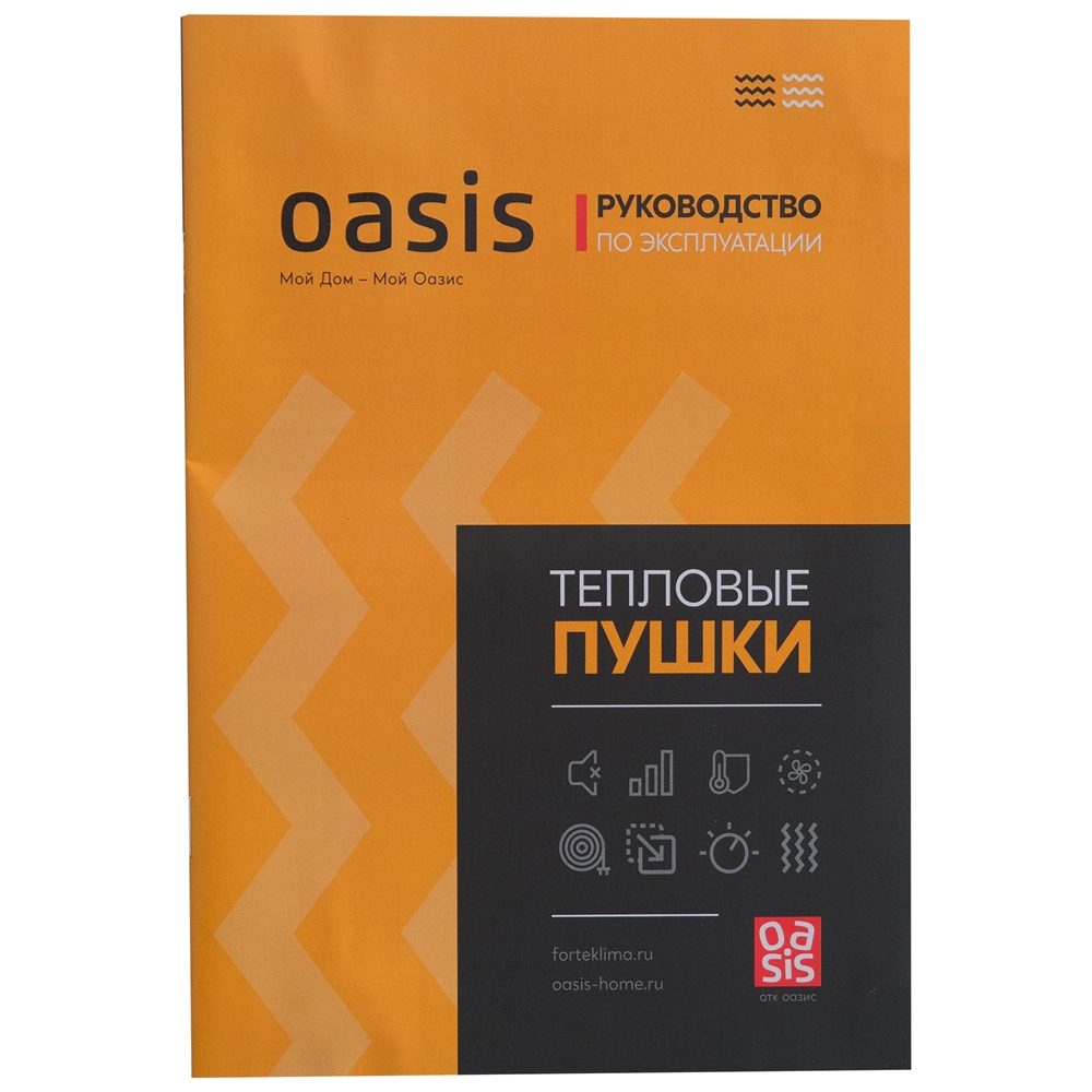 Электрическая тепловая пушка Oasis TPK-30B oasis 2853