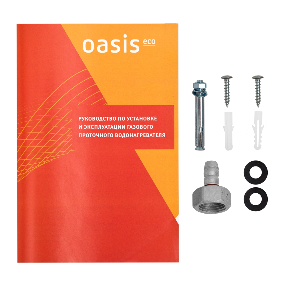 Газовый проточный водонагреватель Oasis Eco Standart S-16 oasis 2173