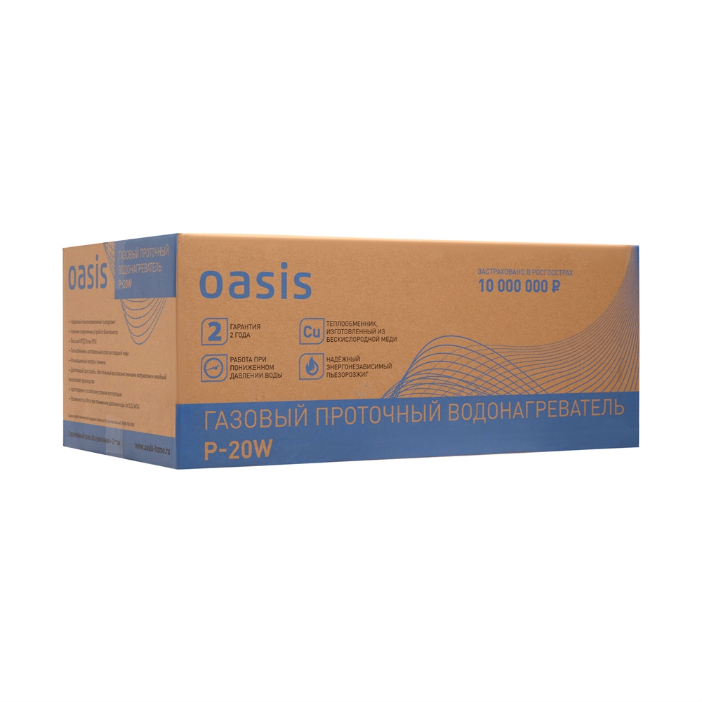 Газовый проточный водонагреватель Oasis P-20W oasis 198