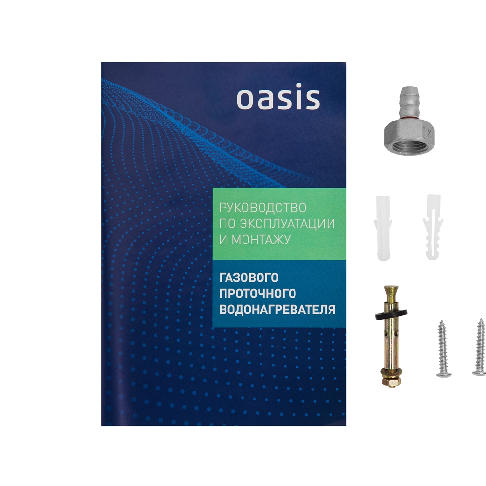 Газовый проточный водонагреватель Oasis Standart OR-20W oasis 412