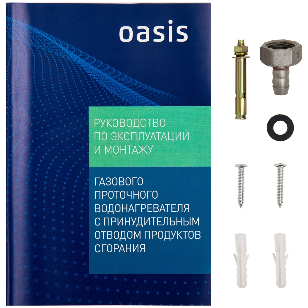 Газовый проточный водонагреватель Oasis Glass 20 KG oasis 199