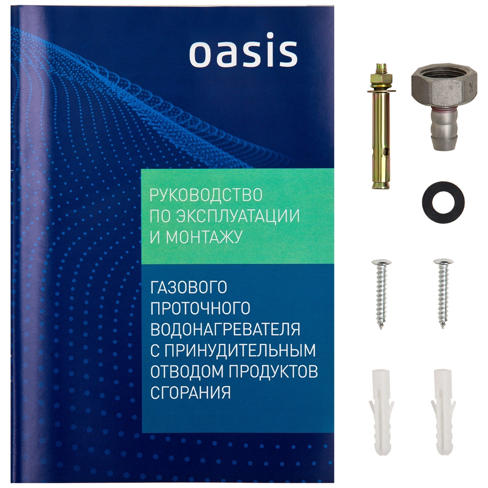 Газовый проточный водонагреватель Oasis Glass 20 ZG oasis 50