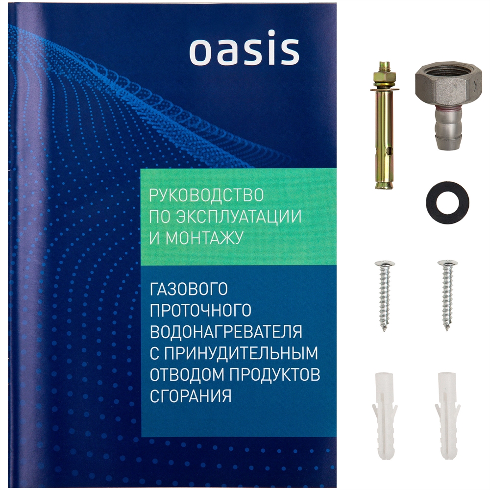Газовый проточный водонагреватель Oasis Glass 20 SG oasis 52