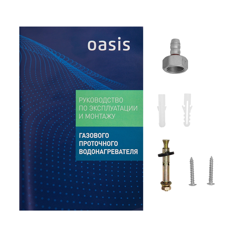 Газовый проточный водонагреватель Oasis Turbo 24 TUR oasis 420