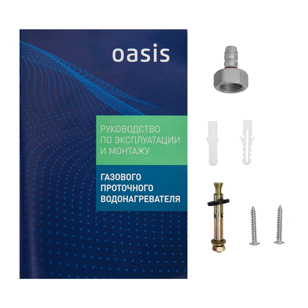 Газовый проточный водонагреватель Oasis Turbo 20 TUR oasis 5