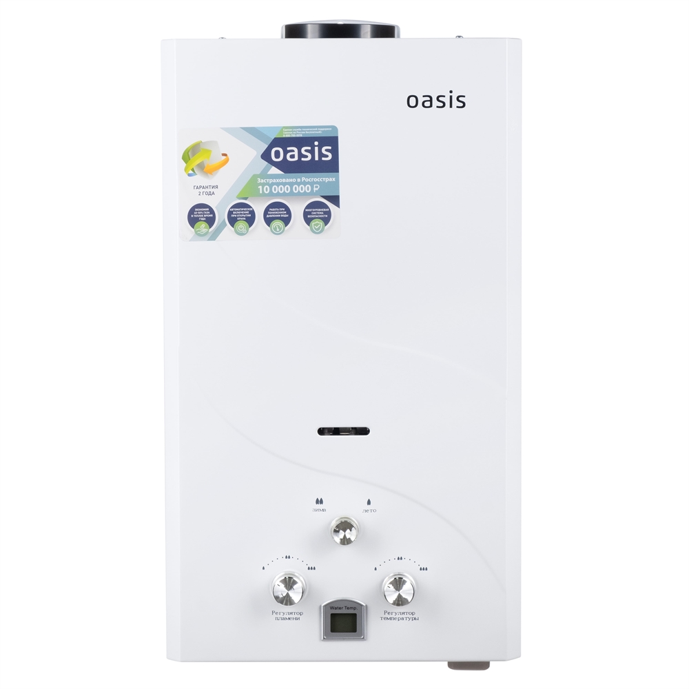 Газовый проточный водонагреватель Oasis 20 OG oasis 87