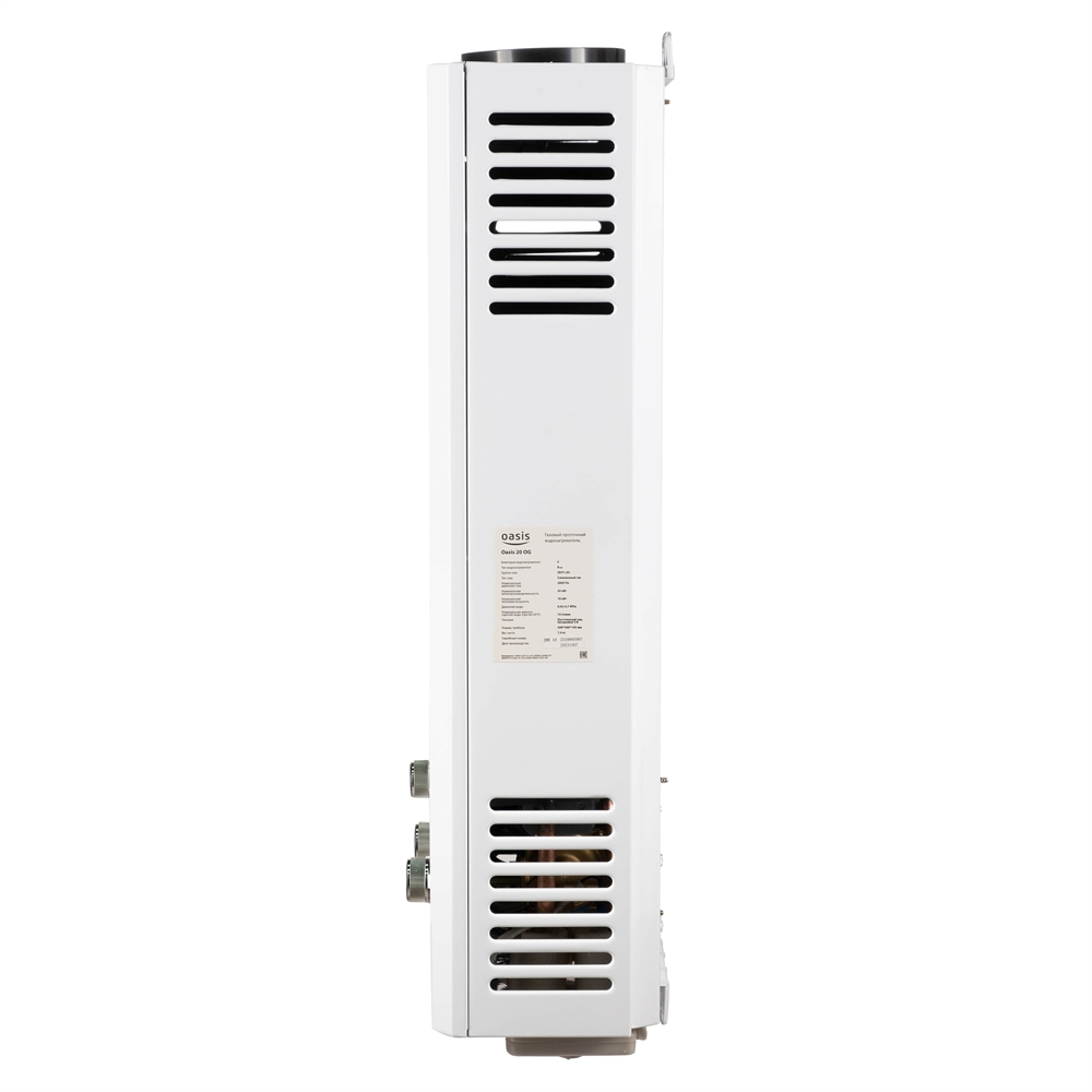 Газовый проточный водонагреватель Oasis 20 OG oasis 87