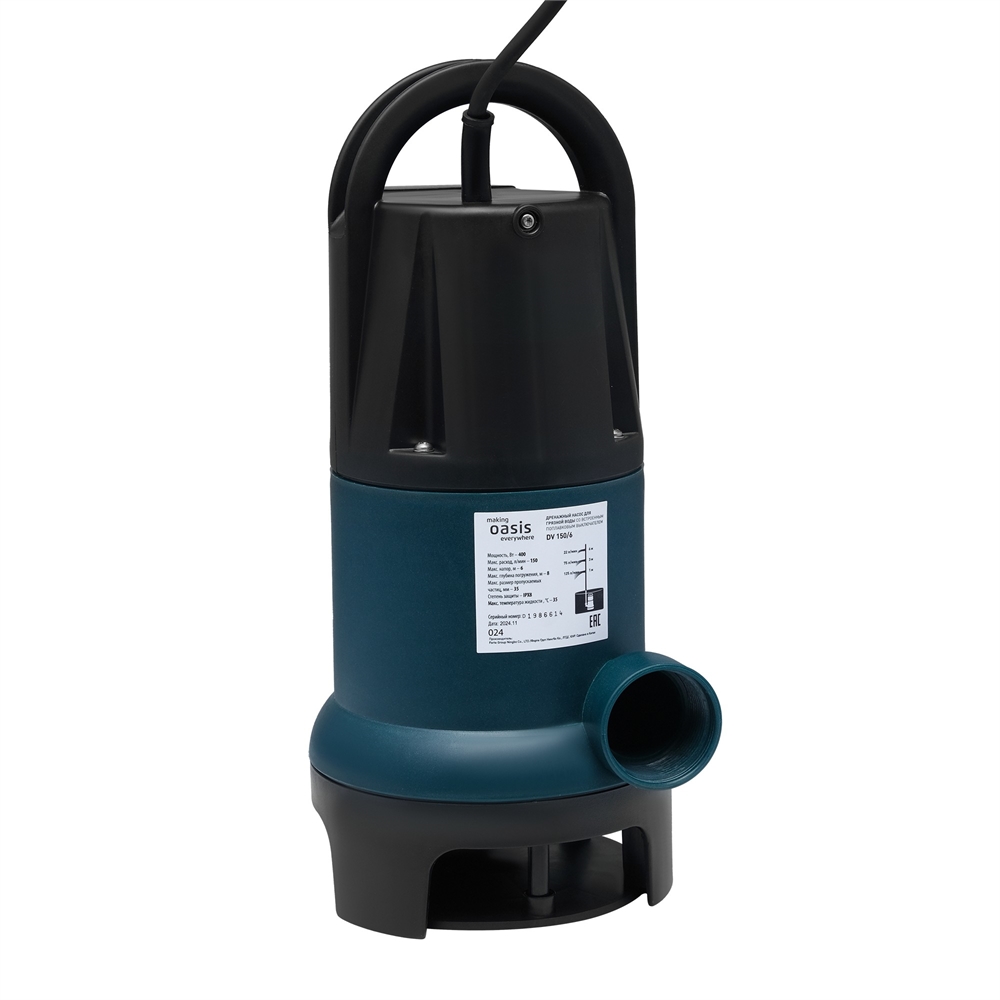 Дренажный насос для грязной воды DV 150/6 oasis 124