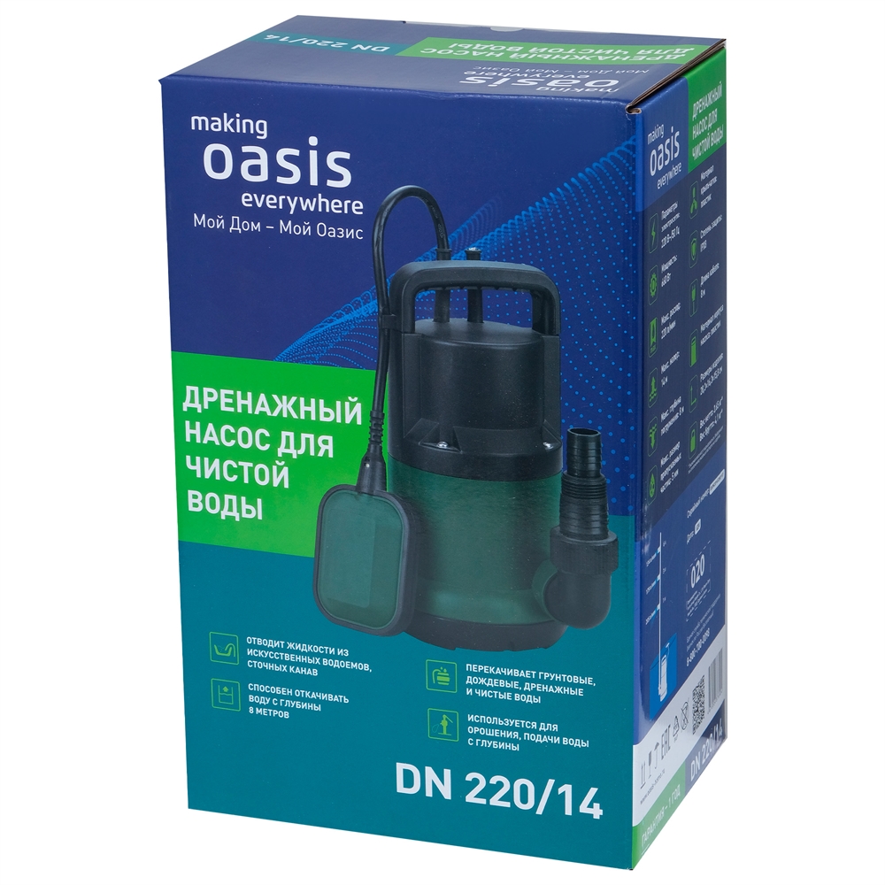 Дренажный насос для чистой воды DN 220/14 oasis 39