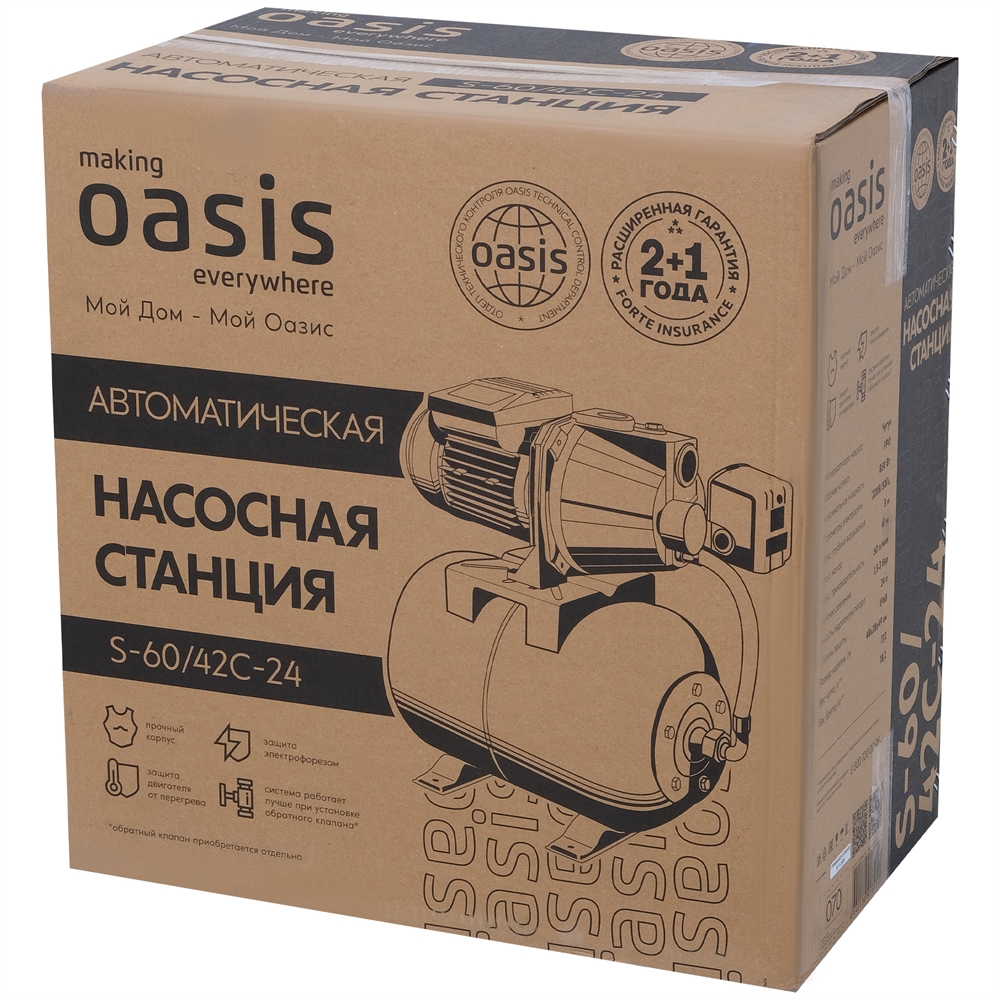 Насосная станция S 60/42С-24 oasis 329