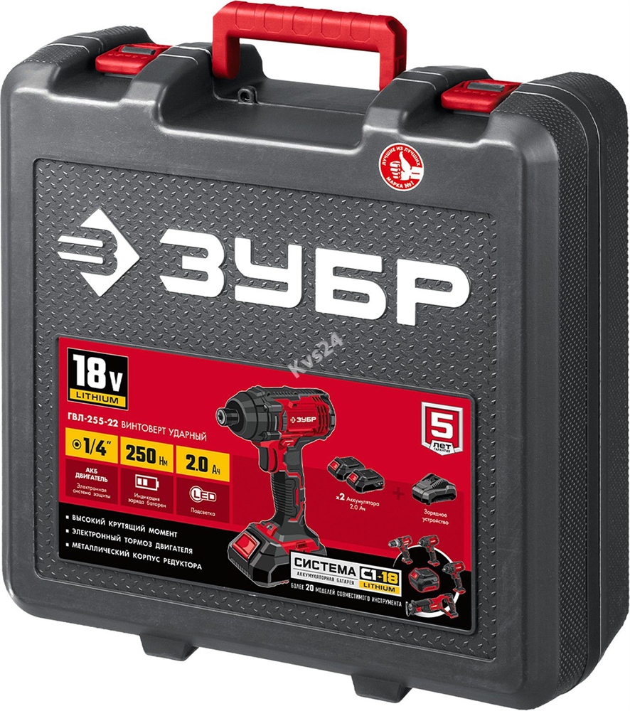 ЗУБР  С1-18, 18 В, 250 Н·м, 2 АКБ (2 А·ч), винтоверт ударный, кейс (ГВЛ-255-22) ГВЛ-255-22