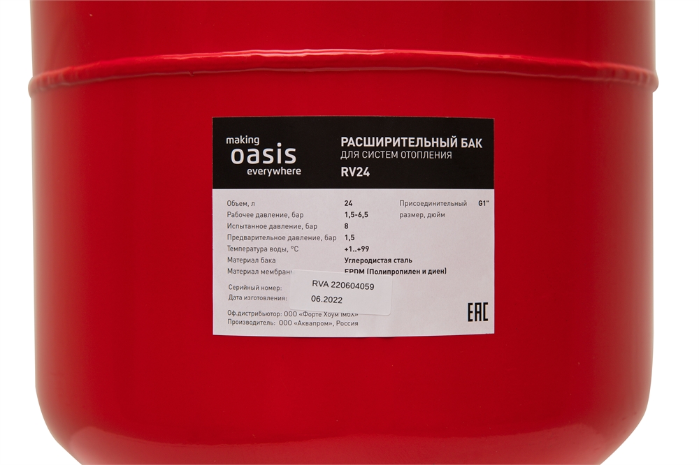 Расширительные баки oasis 1915