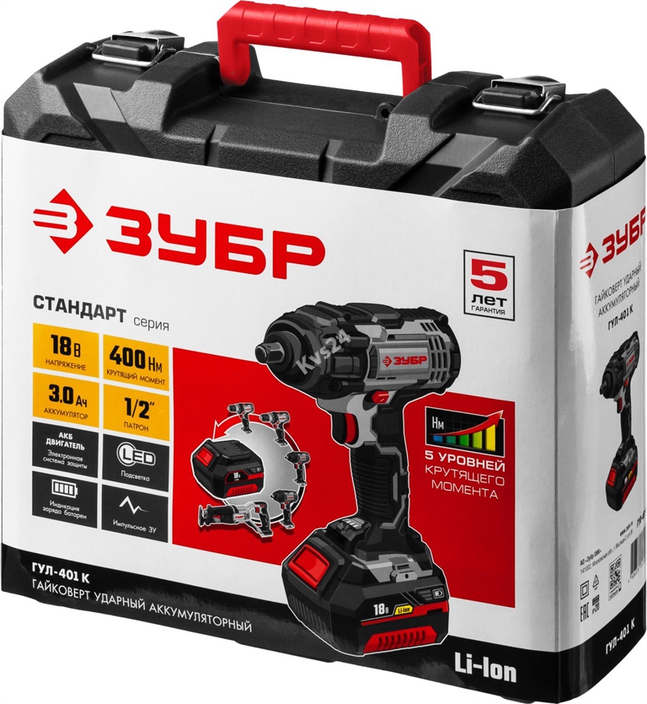Ударный гайковерт ЗУБР 400 Нм 18 В 1 АКБ 3 А/ч Li-Ion ГУЛ-401 К ГУЛ-401 К