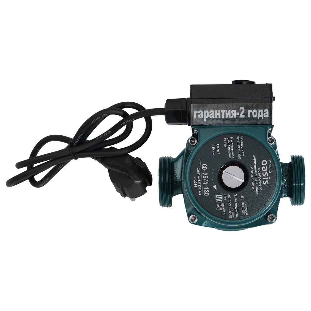 Циркуляционный насос с мокрым ротором cерия Home CD-25/4-130 oasis 2291