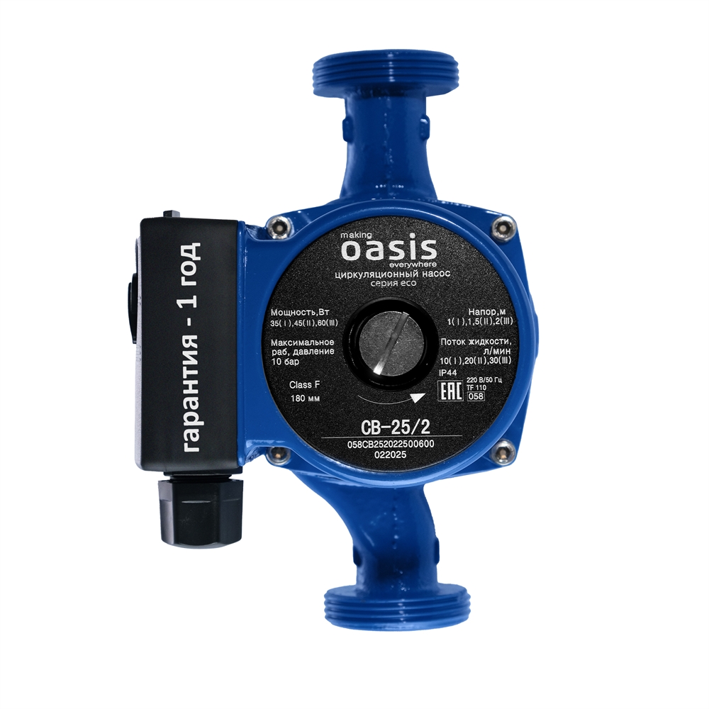 Циркуляционные насосы с мокрым ротором серия Eco 25 oasis 2677