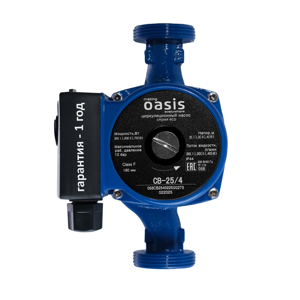 Циркуляционный насос с мокрым ротором серия Eco CB-25/4 oasis 2681