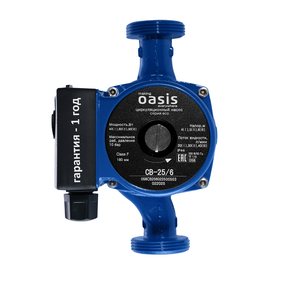 Циркуляционный насос с мокрым ротором серия Eco CB-25/6 oasis 2682