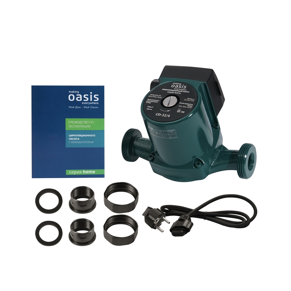 Циркуляционный насос с мокрым ротором серия Home CD-32/4 oasis 2766