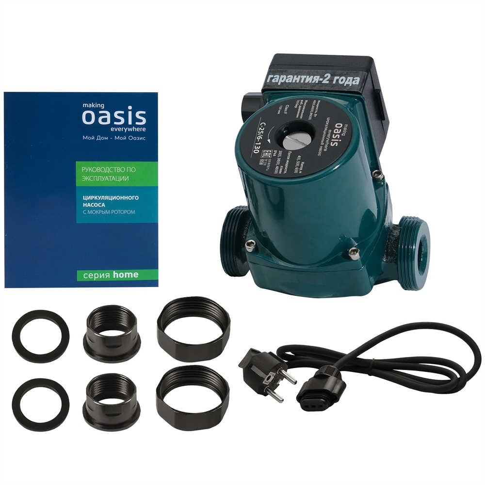 Циркуляционный насос  с мокрым ротором C-25/6-130 oasis 306