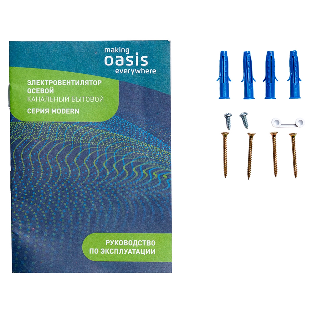 Электровентилятор MODERN 125/140 oasis 451