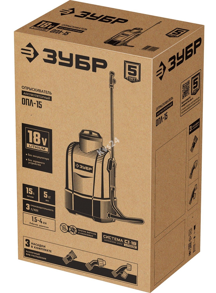 ЗУБР  15 л, аккумуляторный опрыскиватель (ОПЛ-15) ОПЛ-15