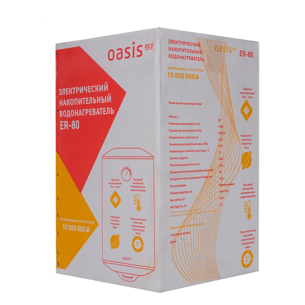 Электрический накопительный водонагреватель Oasis Eco ER-80 oasis 255