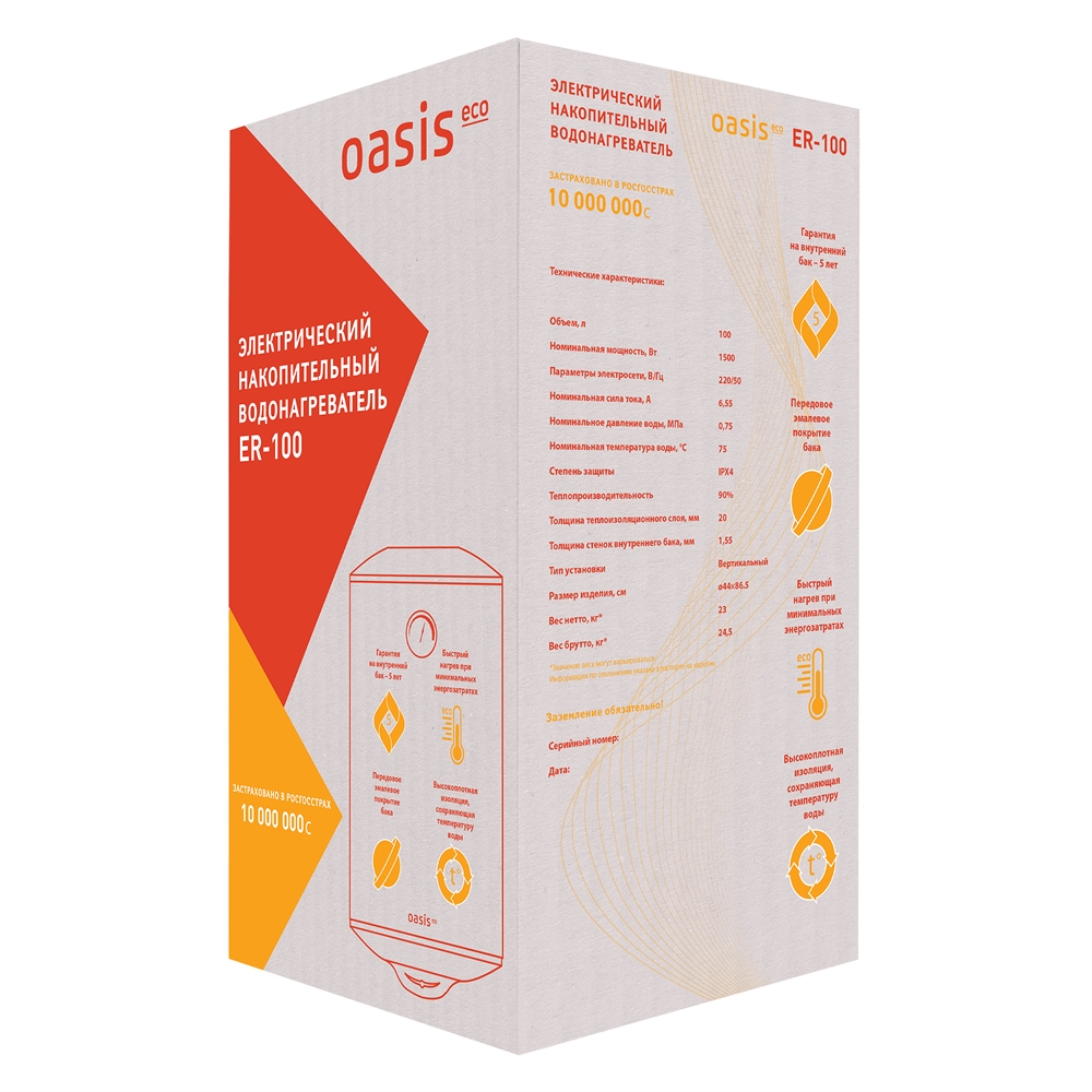 Электрический накопительный водонагреватель Oasis Eco ER-100 oasis 256