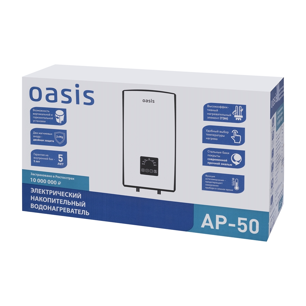 Электрический накопительный водонагреватель Oasis AP-50 oasis 274