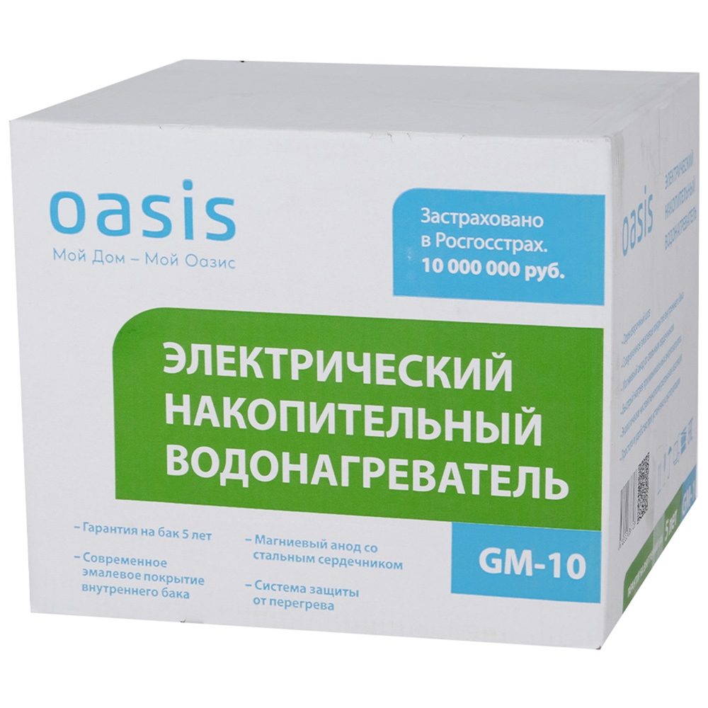 Электрический накопительный водонагреватель Oasis 10 GM oasis 2330