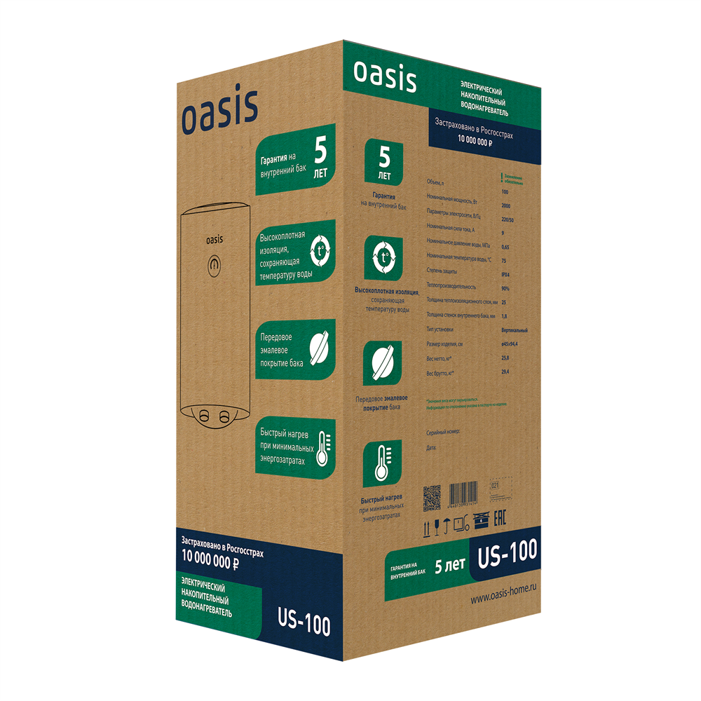 Электрический накопительный водонагреватель Oasis US-100 oasis 260