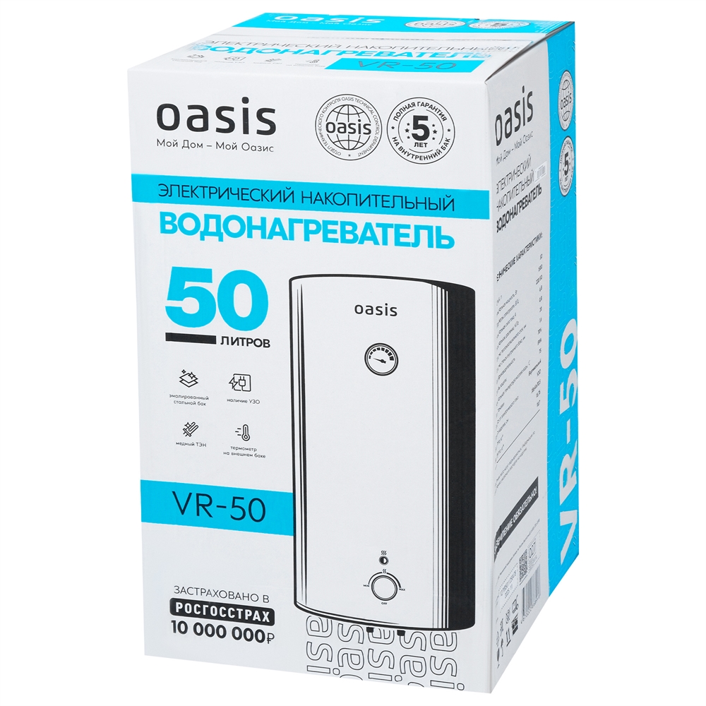 Электрический накопительный водонагреватель Oasis VR-50 oasis 3400