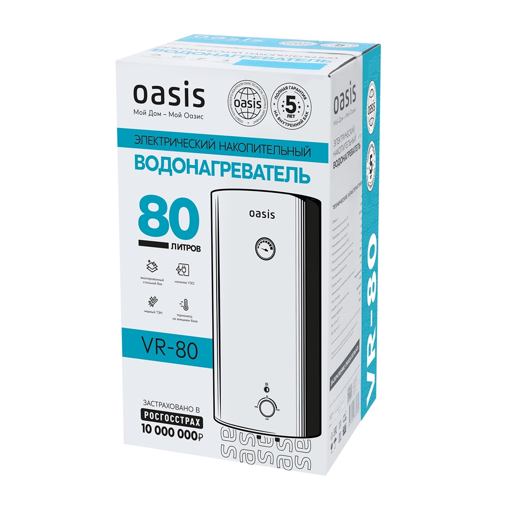 Электрический накопительный водонагреватель Oasis VR-80 oasis 3451