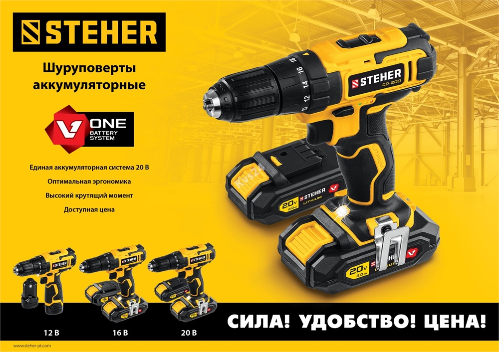 STEHER  12 В, 30 Н·м, 2 АКБ (2 А·ч), дрель-шуруповерт, кейс (CD-120-2) CD-120-2