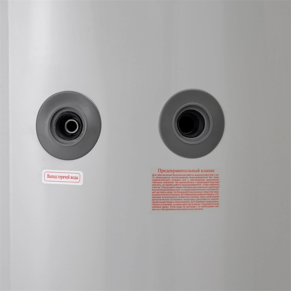 Водонагреватель Haier напольный FCD-JTLD200 200л. т тт000006794