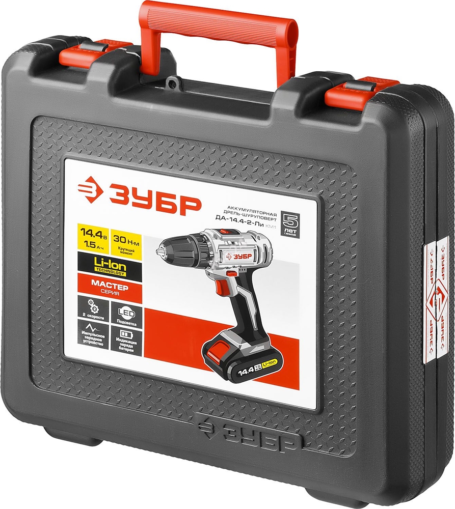 Дрель-шуруповерт ЗУБР 14.4 В 1.5 Ач Li-Ion ДА-14.4-2-Ли КМ1 ДА-14.4-2-Ли КМ1