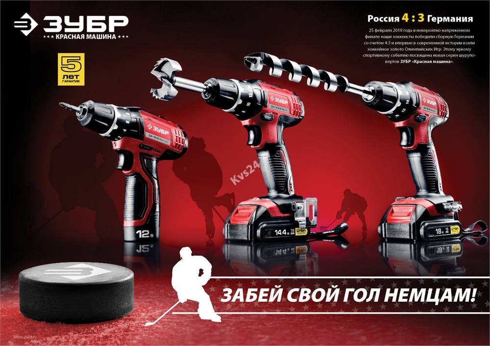 Дрель-шуруповерт ЗУБР 18 В 2 АКБ 1.5 Ач Li-Ion ДА-18-2-Ли КНМ2 ДА-18-2-Ли КНМ2