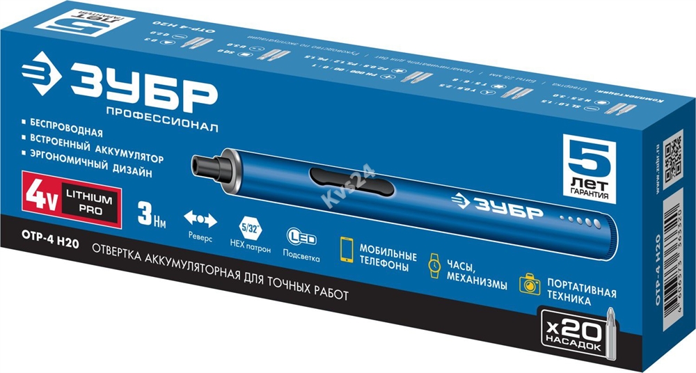 ЗУБР  4 Vmax, аккумуляторная отвертка для точных работ, 20 бит, Профессионал (ОТР-4 Н20) ОТР-4 Н20