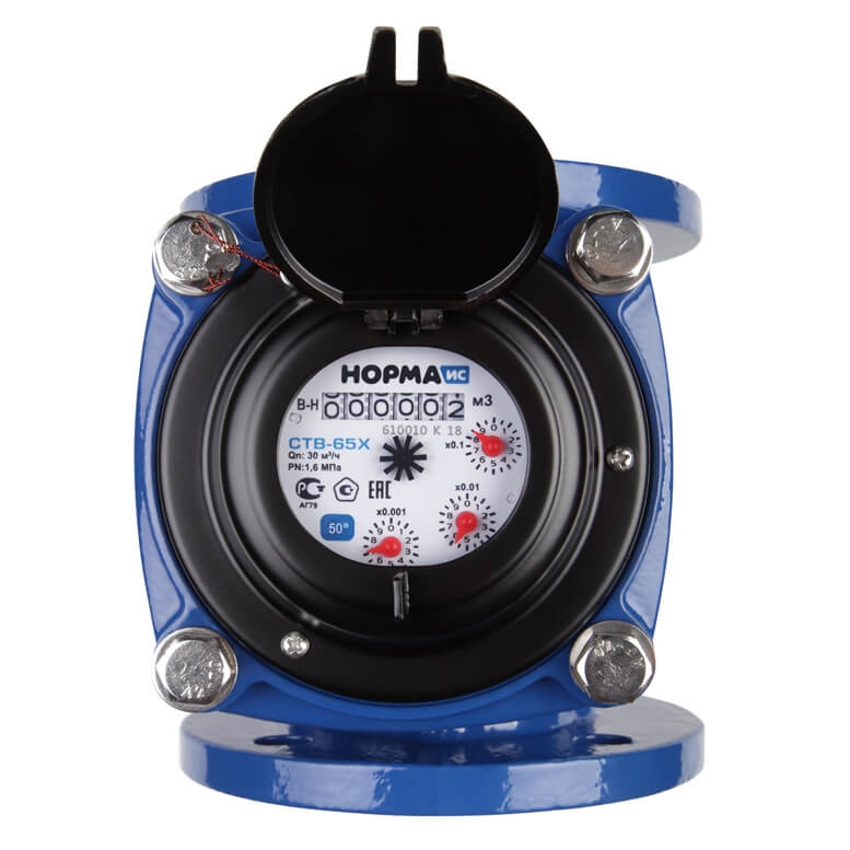 Счетчик воды Норма СТВ-65 Х для холодной воды т т0000001293