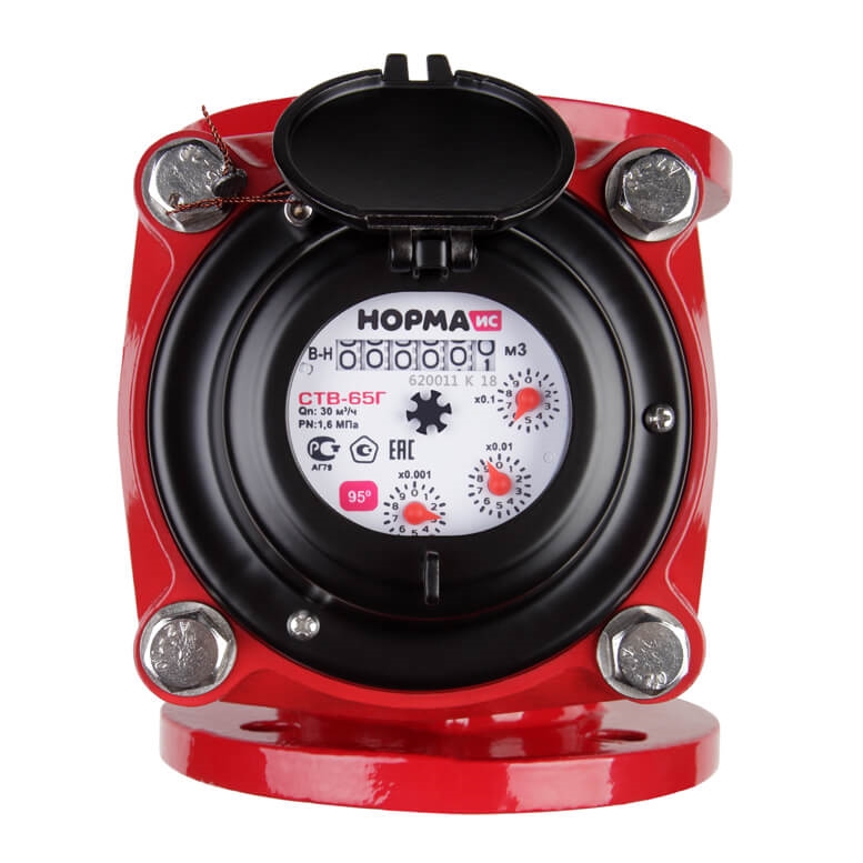 Счетчик воды Норма СТВ-65 Г для горячей воды т тт000009579