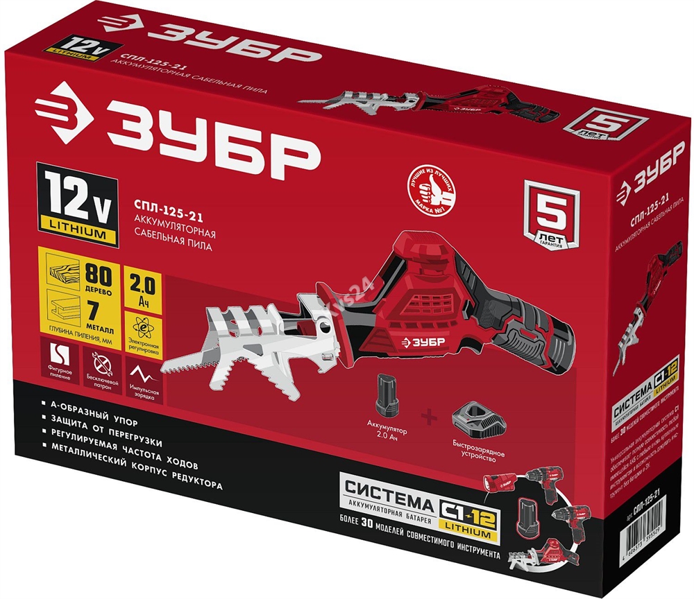 ЗУБР  С1-12, 12 В, 80 мм, 1 АКБ (2 А·ч), сабельная пила (СПЛ-125-21) СПЛ-125-21