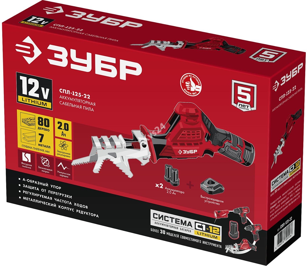 ЗУБР  С1-12, 12 В, 80 мм, 2 АКБ (2 А·ч), сабельная пила (СПЛ-125-22) СПЛ-125-22