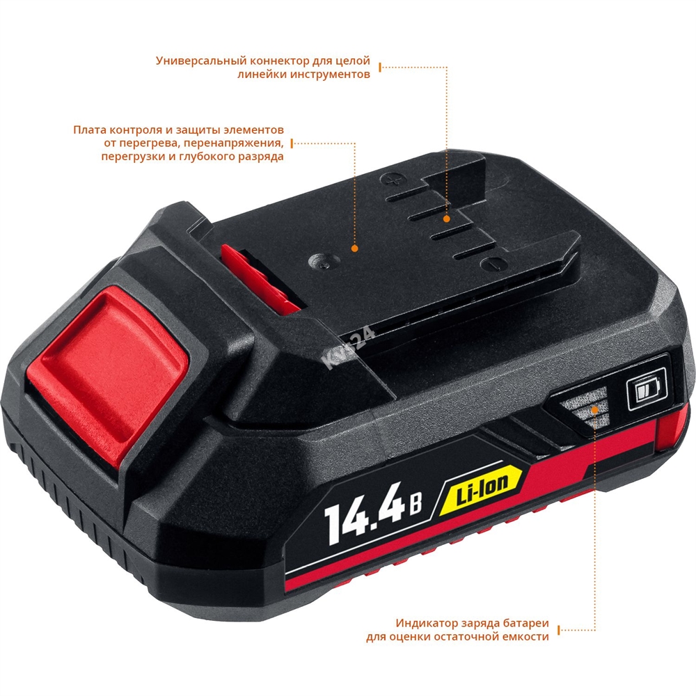 ЗУБР  С1, 14.4 В, 1.3 А·ч, аккумуляторная батарея (АКБ-14 С1) АКБ-14 С1