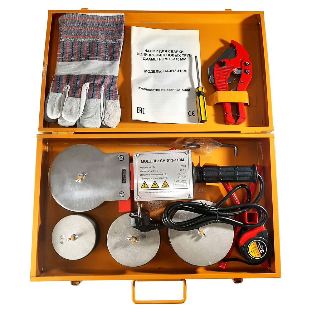 Комплект сварочного оборудования 75-110 т т0000001890