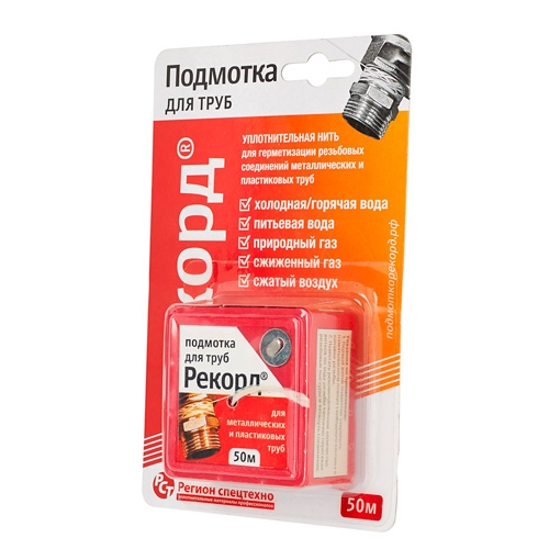 Подмотка для труб Рекорд, бокс 50м. т тт000012019