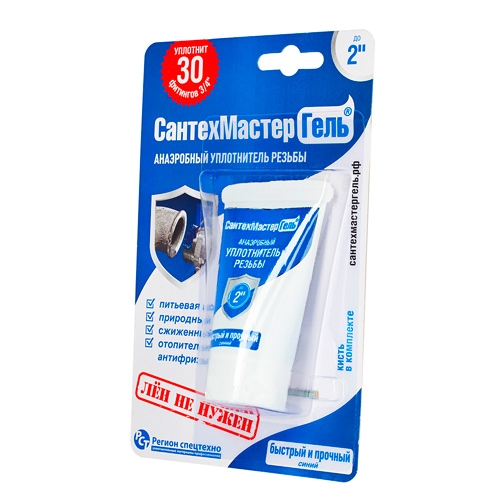 Сантехмастер Гель Синий 15г. т тт000013169