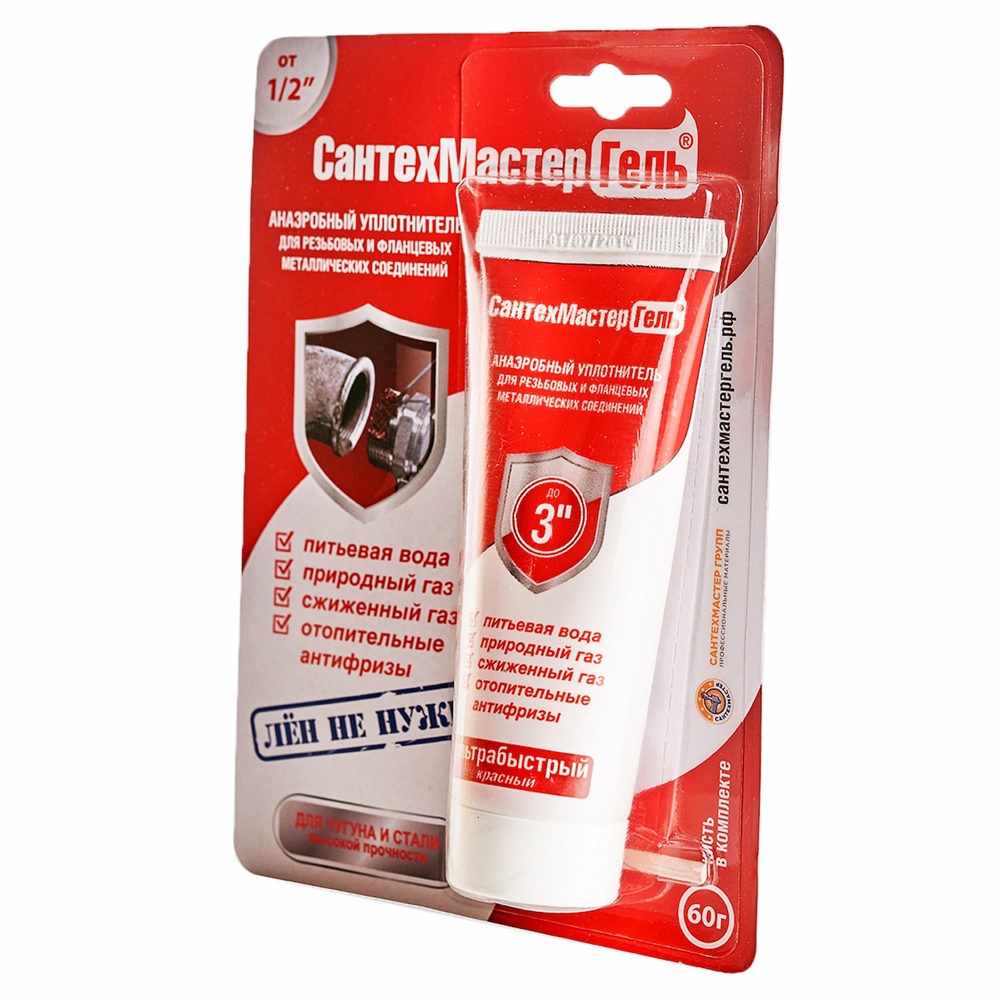 Сантехмастер Гель Красный для чугуна и стали 60г. т тт000013171