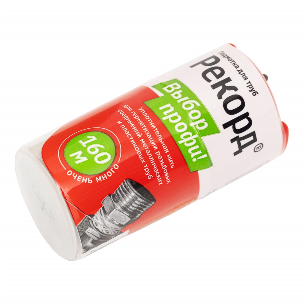 Подмотка для труб Рекорд, бокс 160м. т тт000018668