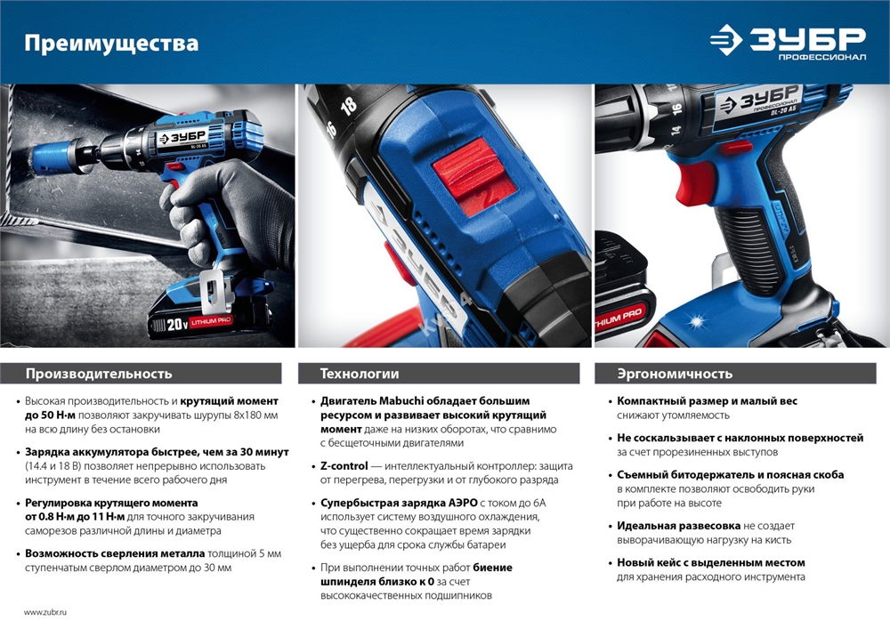 ЗУБР  T7, 12 В, 1.5 А·ч, аккумуляторная батарея, Профессионал (S-12 T7) S-12 T7